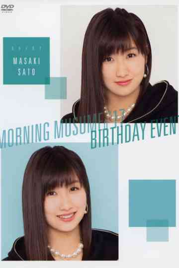 Morning Musume17 Sato Masaki Birthday Event Poster