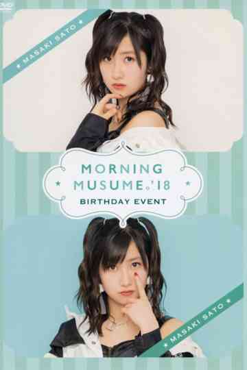 Morning Musume18 Sato Masaki Birthday Event Poster