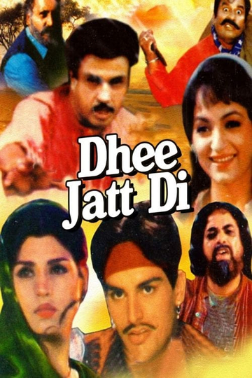 Dhee Jatt Di