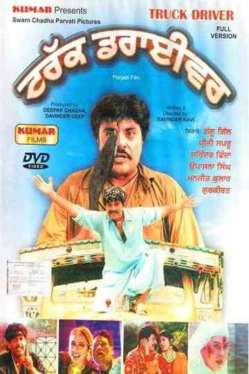 Truck Driver Poster