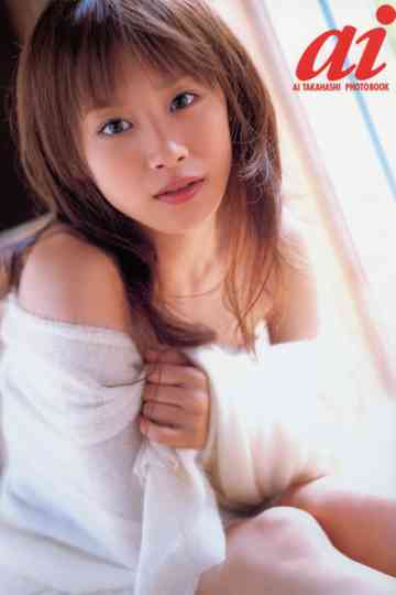 Takahashi Ai ~ai~ Poster