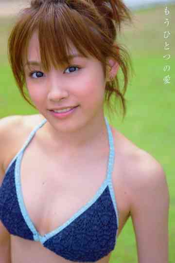 Takahashi Ai ~Mou Hitotsu no Ai~ Poster