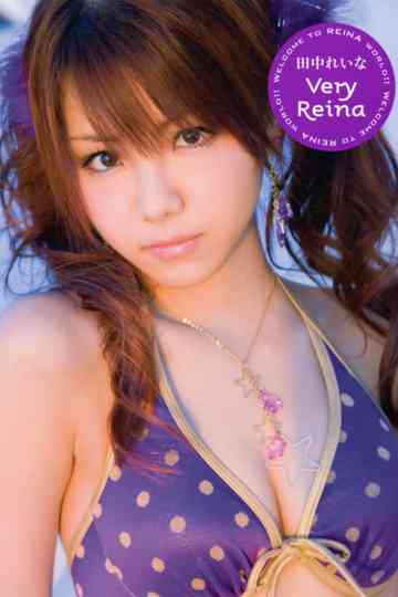 Tanaka Reina Very Reina Poster