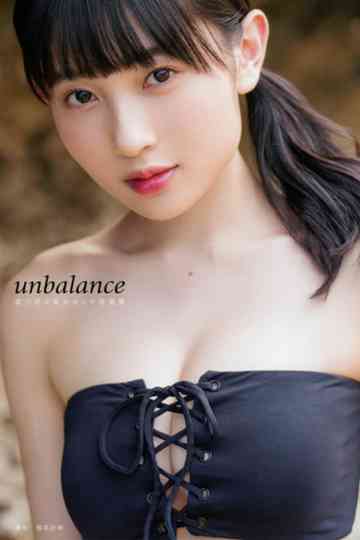 Yanagawa Nanami ~unbalance~ Poster