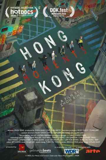 Hong Kong Moments Poster