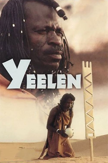 Yeelen Poster