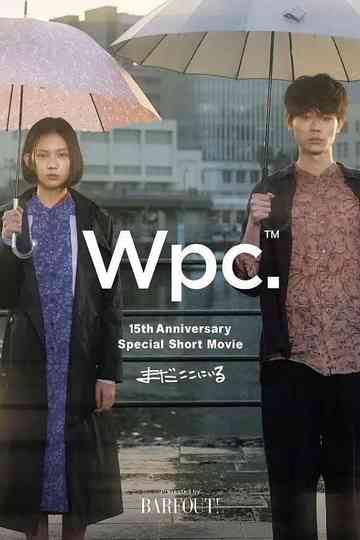 I'm still here Poster