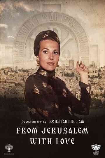 From Jerusalem With Love Poster