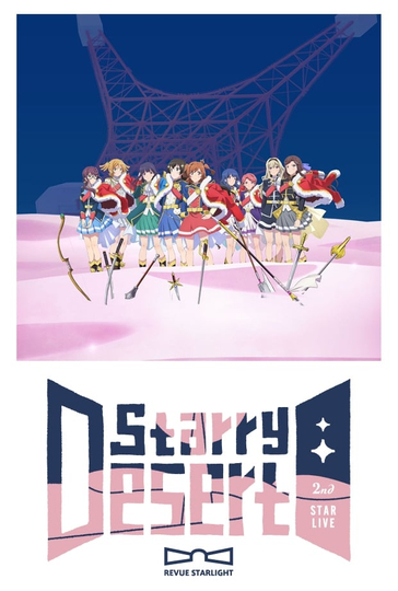 Revue Starlight 2nd StarLive Starry Desert