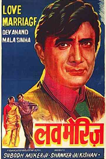 Love Marriage Poster