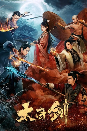 Taibai Sword Poster