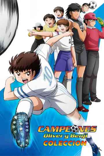 Captain Tsubasa Movie Collection Poster