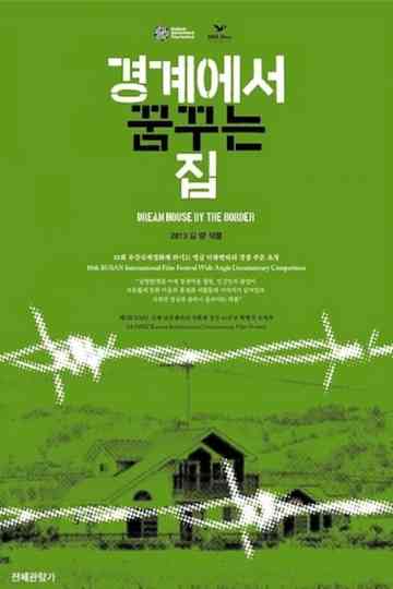 Dream House by the Border Poster