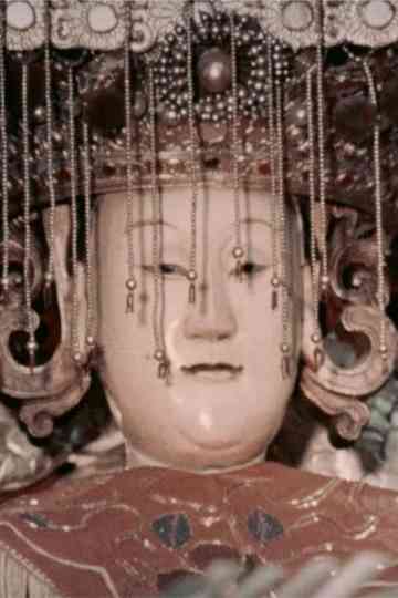 The Homecoming Pilgrimage of Dajia Mazu Poster