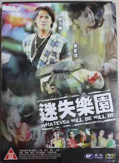 Whatever Will Be Will Be Poster