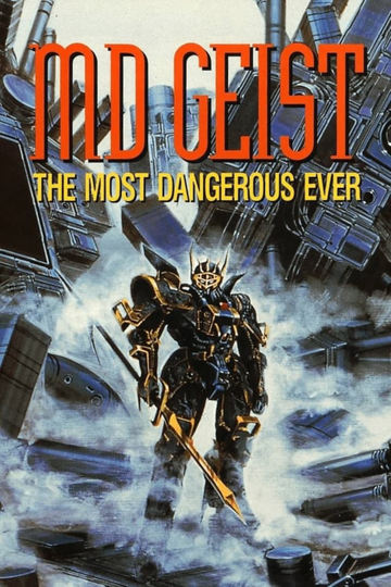 M.D. Geist Poster