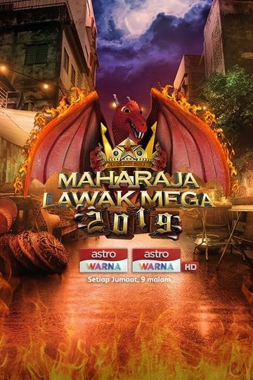 Maharaja Lawak Mega 2019