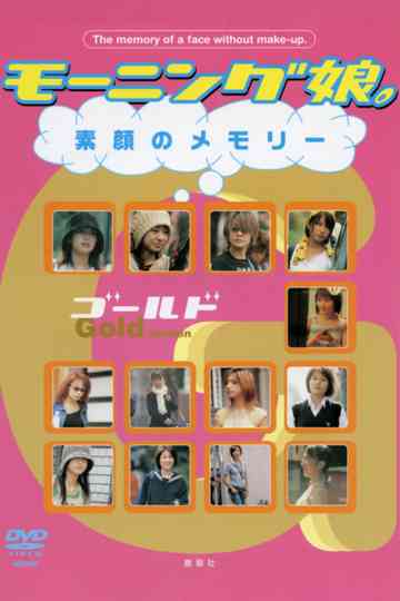 Morning Musume Unmadeup Memories GOLD Poster