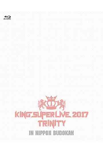 King Super Live 2017 Trinity Poster