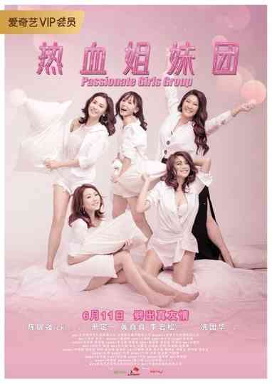 Passionate Girls Group Poster