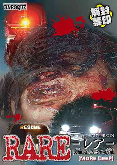 RARE: A Dead Person More Deep Poster