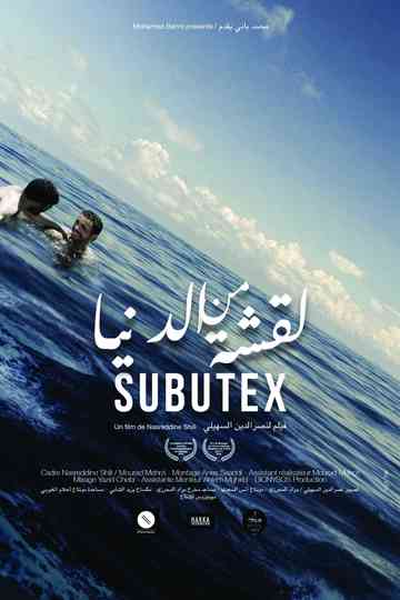 Subutex Poster