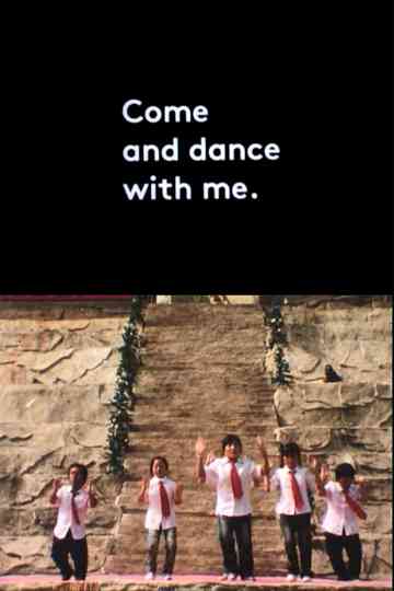 Come and dance with me Poster