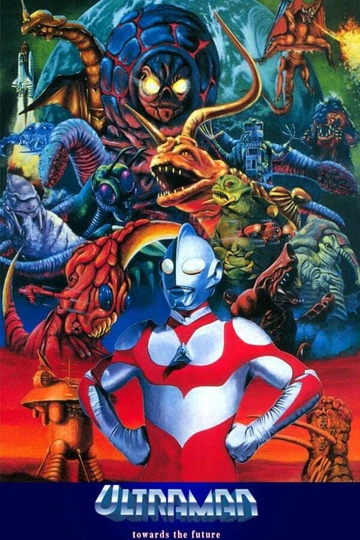 Ultraman Great: The Alien Invasion Poster