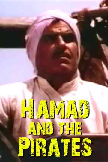 Hamad and the Pirates Poster