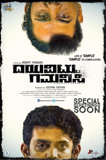 Dayavittu Gamanisi Poster