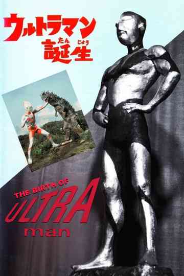 The Birth of Ultraman Poster