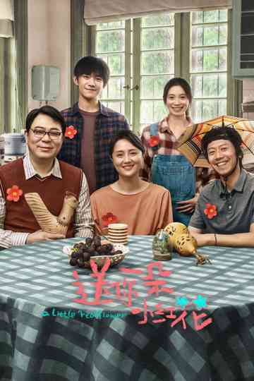 A Little Red Flower poster