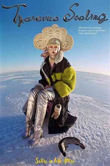 The Fisherman's Daughter Poster