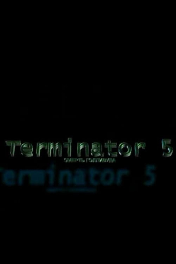 Terminator 5: The Death of Hollywood