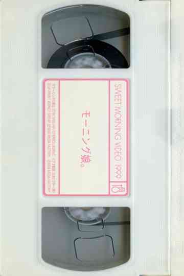 Sweet Morning Video 1999 Poster