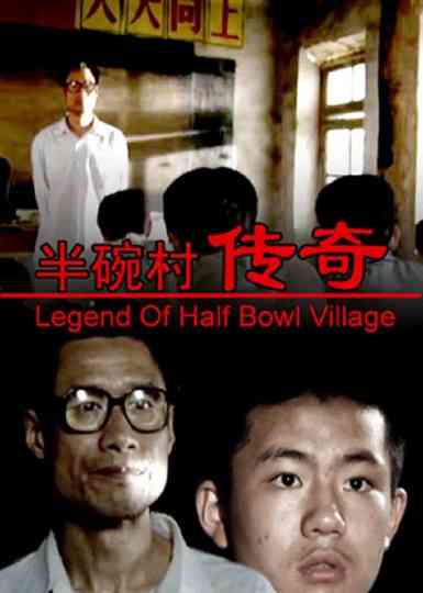Legend of Half Bowl Village Poster