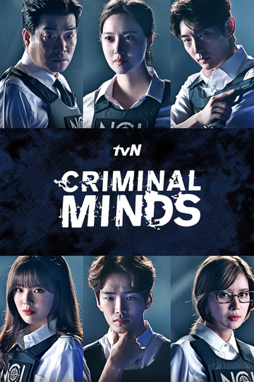 Criminal Minds Poster