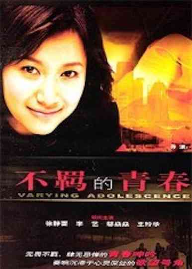 Varying Adolescence Poster