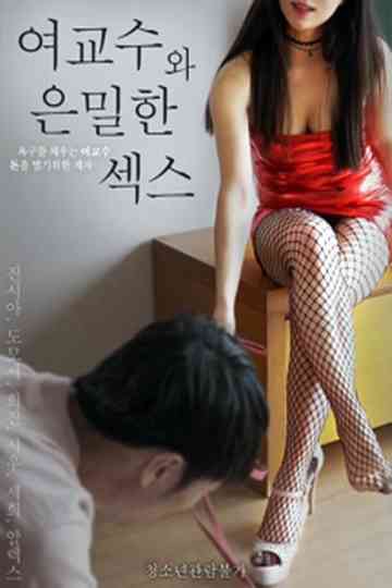 Covert Sex With Female Professor Poster