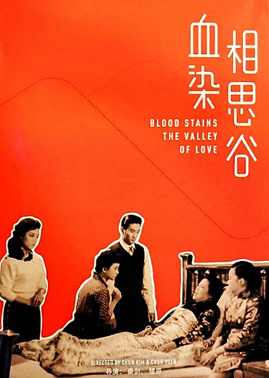 Blood Stains the Valley of Love Poster