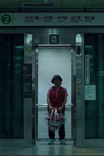 Silver Delivery Poster