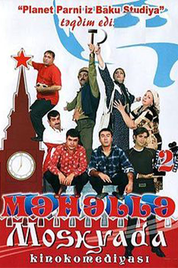 Neighborhood 2  In Moscow Poster