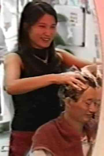 Shanghai Dreams Poster