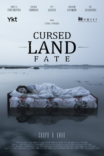 Cursed Land Fate Poster