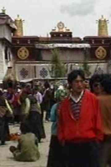 Bajiao Street Poster