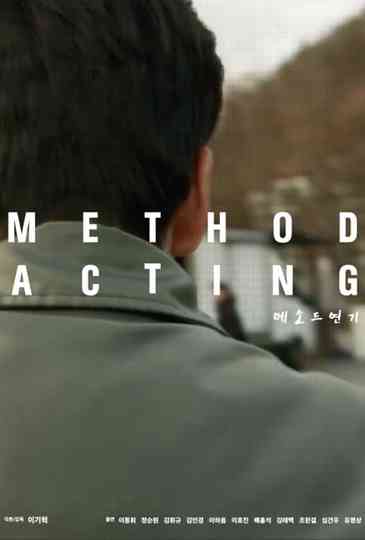 Method Acting Poster