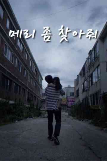 Father please find Mary Poster