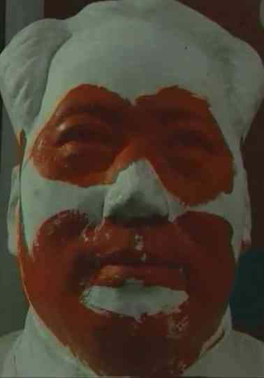 Avant-Garde Decade Poster