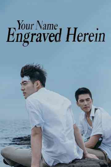 Your Name Engraved Herein poster