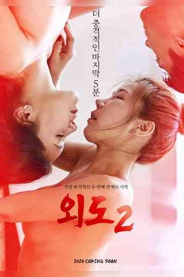 Affair 2 Poster